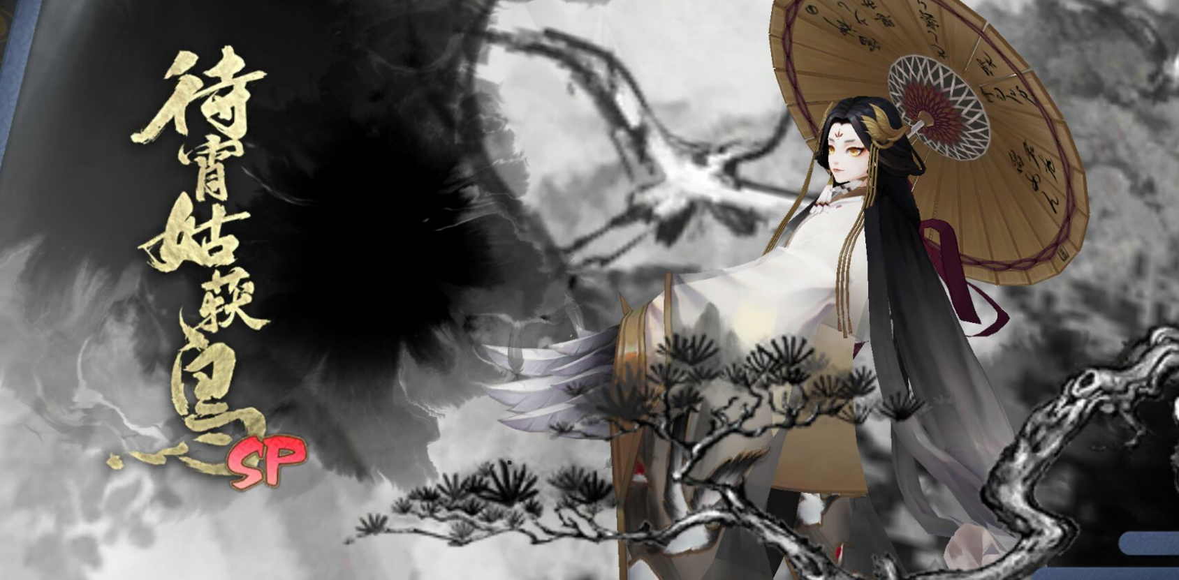 陰陽師四周年是今天嗎？有哪些活動(dòng)和福利？