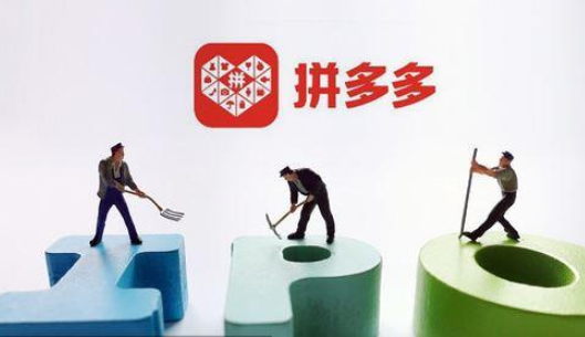 拼多多怎么找貨源一件代發(fā)？貨源一件代發(fā)有沒有風險？