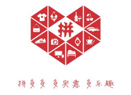 拼多多百億補(bǔ)貼東西是真是假？拼多多百億補(bǔ)貼可信嗎？