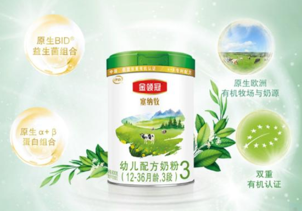 伊利金領(lǐng)冠塞納牧有機(jī)奶粉怎么樣？伊利塞納牧有什么缺點嗎？