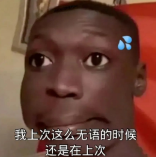 蘇寧易購破產(chǎn)系謠言？蘇寧易購真的會破產(chǎn)嗎？